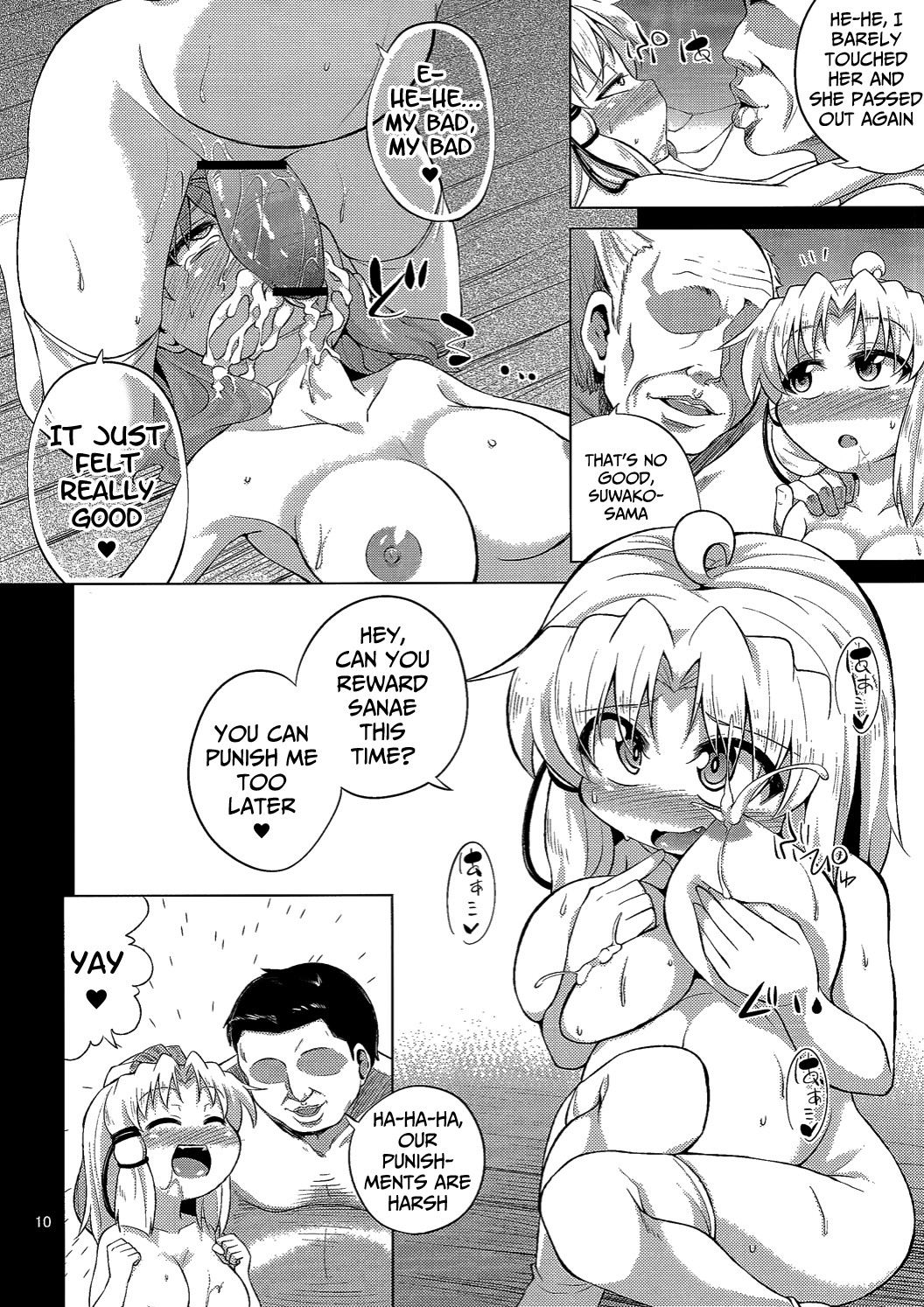 Hentai Manga Comic-SanaSuwa Sex Assault Wish III-Read-8